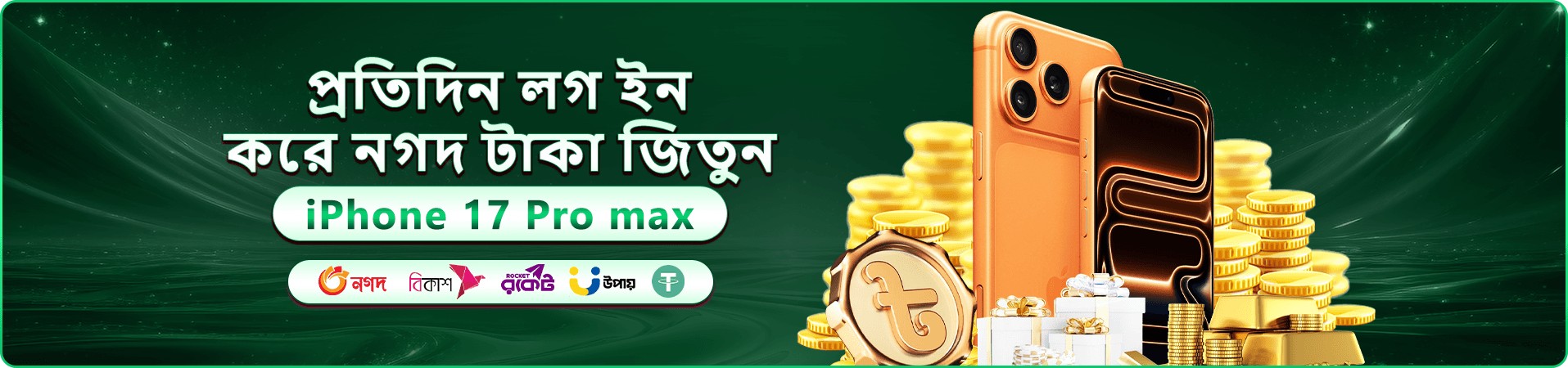 tk688 অনলাইন ক্যাসিনো বোনাস