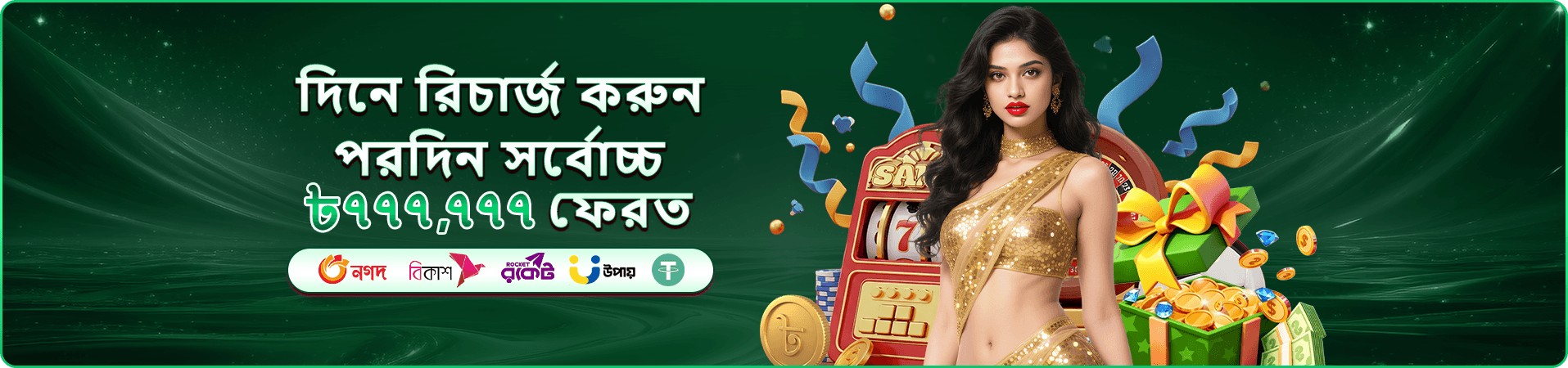 বক্সিং কিং tk688 স্লট